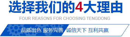 十屆全國人大常委會副委員長顧秀蓮參加第十六屆中國質(zhì)量高層論壇