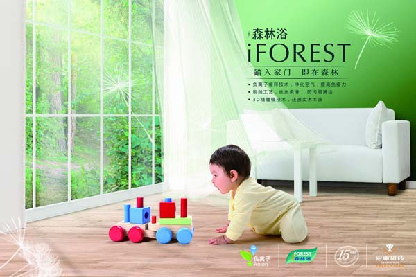 冠軍品質(zhì)，無畏挑戰(zhàn)，盡享王者風(fēng)范！