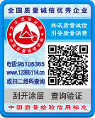 企業(yè)團(tuán)體會員專用標(biāo)識