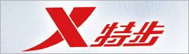 特步（中國(guó)）有限公司