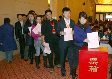 與會代表投票表決中國質(zhì)量檢驗協(xié)會第三屆理事會理事長、副理事長、秘書長的建議名單