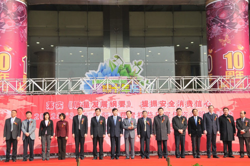 2012年3月15日，由國(guó)家質(zhì)檢總局主辦的2012年3?15國(guó)際消費(fèi)者權(quán)益日宣傳咨詢服務(wù)活動(dòng)在北京安貞華聯(lián)廣場(chǎng)舉行，國(guó)家質(zhì)檢總局副局長(zhǎng)蒲長(zhǎng)城出席活動(dòng)，國(guó)家質(zhì)檢總局有關(guān)司局、北京市質(zhì)檢兩局有關(guān)負(fù)責(zé)人及京區(qū)相關(guān)質(zhì)量檢驗(yàn)機(jī)構(gòu)和中國(guó)質(zhì)量檢驗(yàn)協(xié)會(huì)參加了此次活動(dòng)。