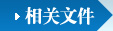 全國質(zhì)量知識(shí)競賽初賽